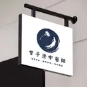 JOBALL找專家作品 [平面設計] 圖片 [4]