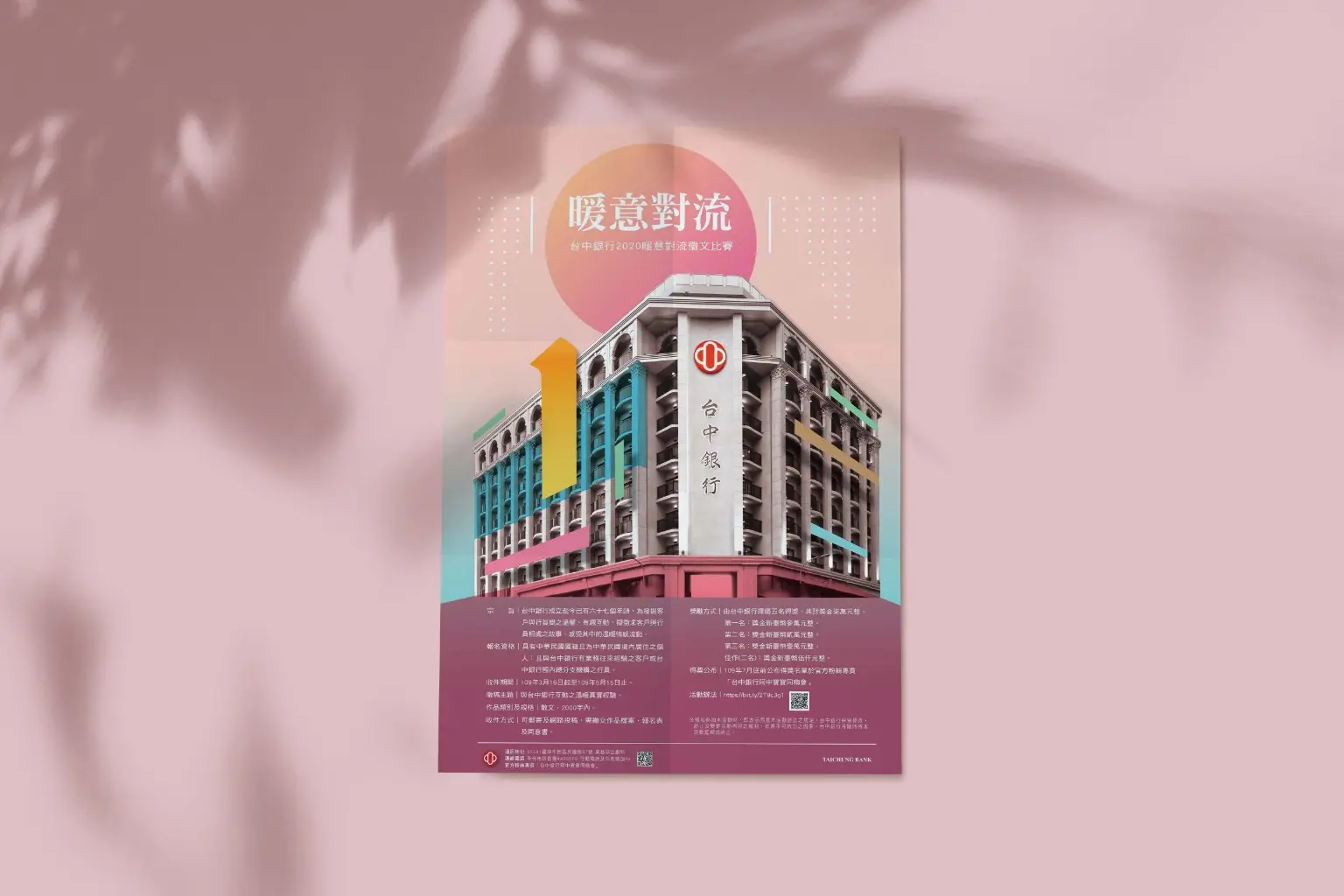NANA | JOBALL找專家