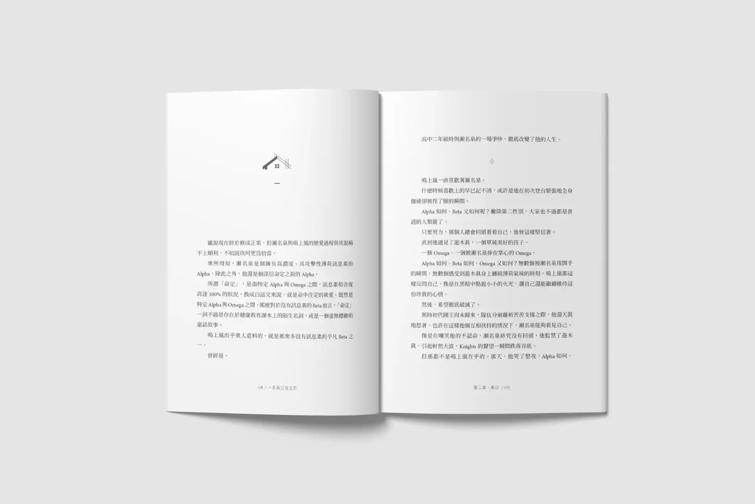 NANA | JOBALL找專家