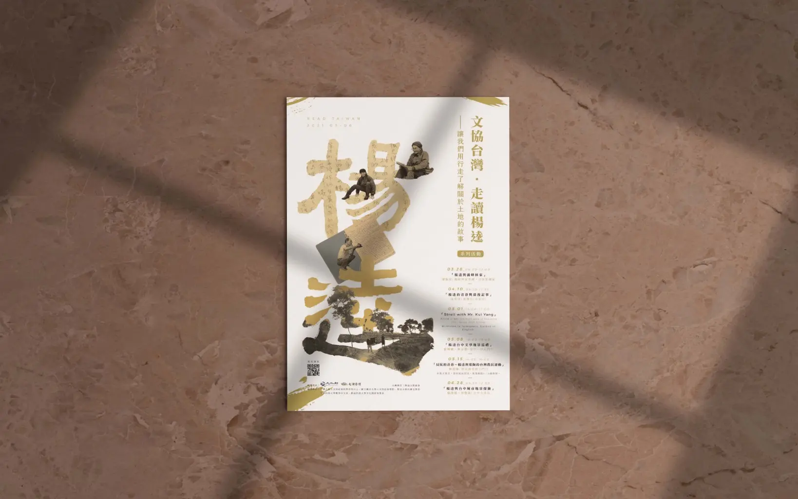 NANA | JOBALL找專家