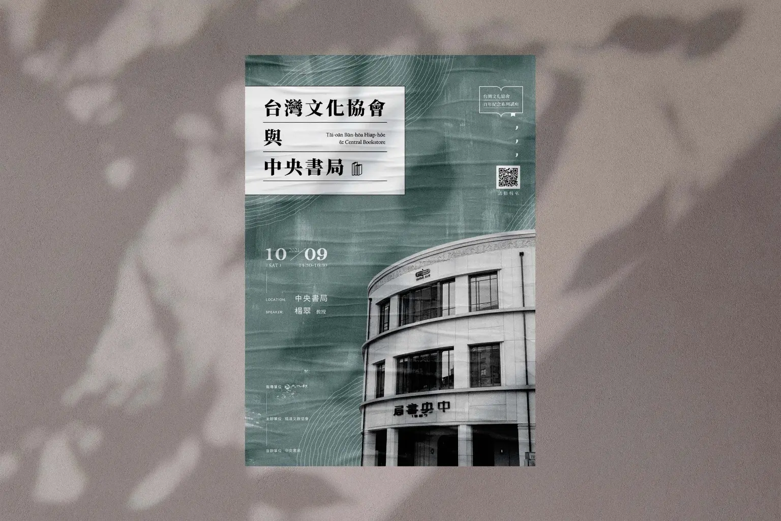 NANA | JOBALL找專家