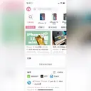 JOBALL找專家作品 [(APP/網站) NEEDS] 圖片 [0]
