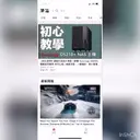 JOBALL找專家作品 [(APP/網站) NEEDS] 圖片 [1]