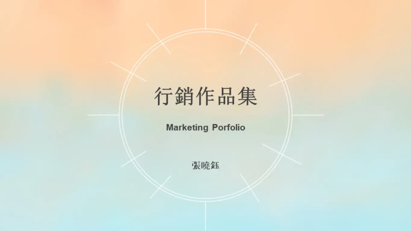 shou yu | JOBALL找專家