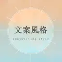 JOBALL找專家作品 [行銷作品集] 圖片 [12]