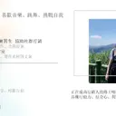 JOBALL找專家作品 [行銷作品集] 圖片 [13]