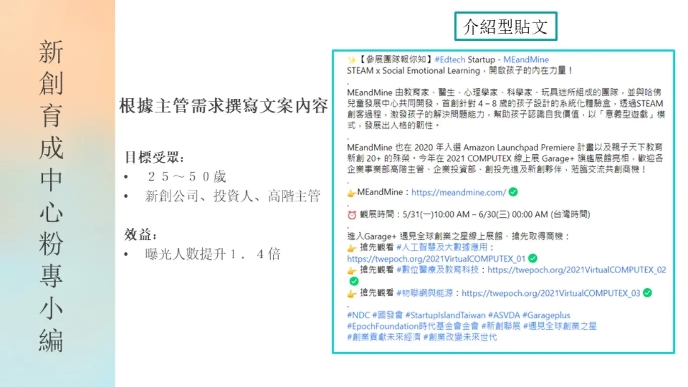 shou yu | JOBALL找專家