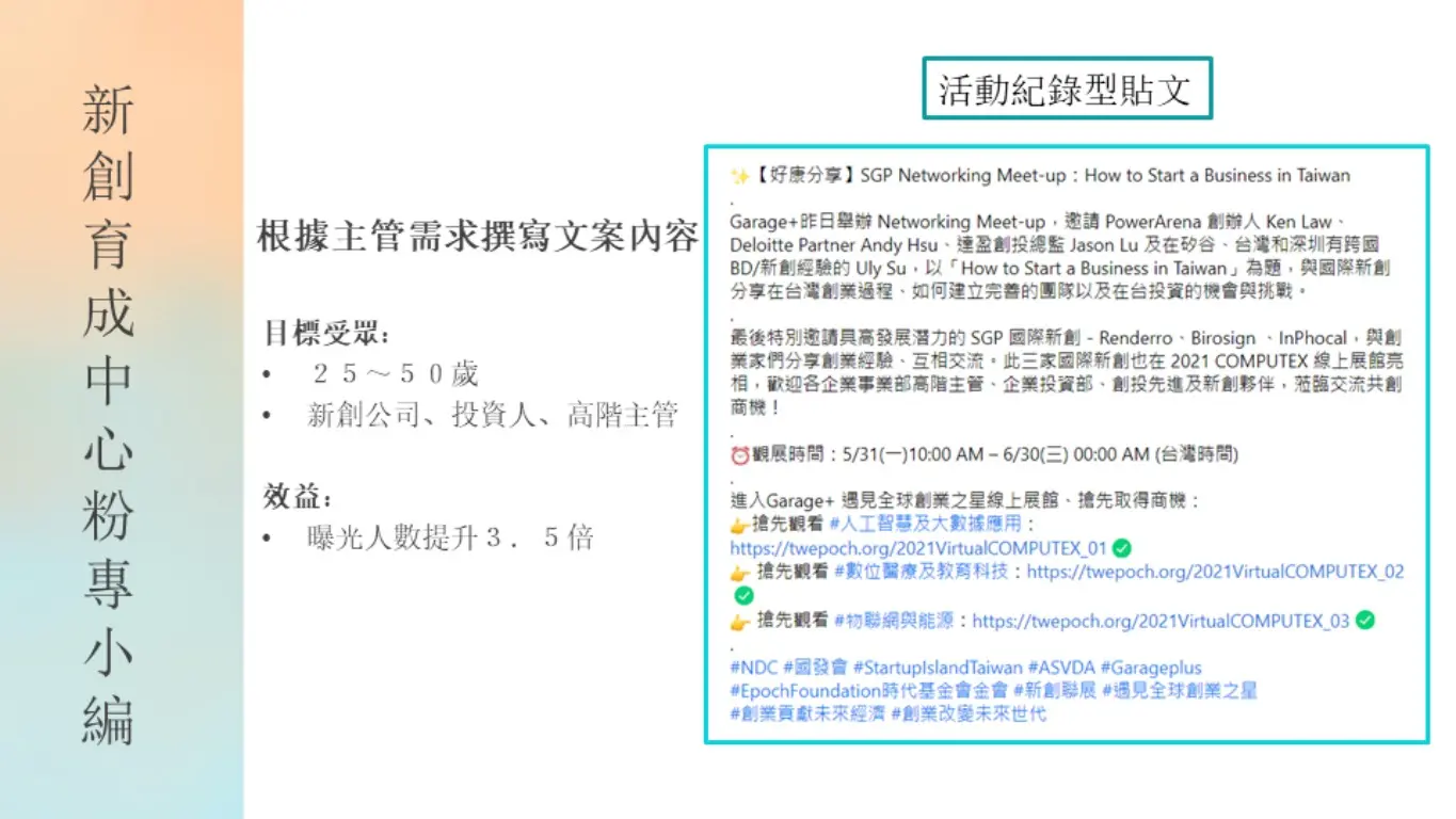 shou yu | JOBALL找專家
