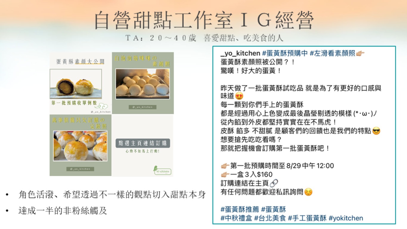 shou yu | JOBALL找專家