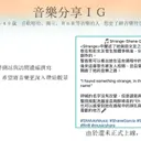 JOBALL找專家作品 [行銷作品集] 圖片 [8]