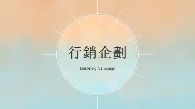 shou yu | JOBALL找專家