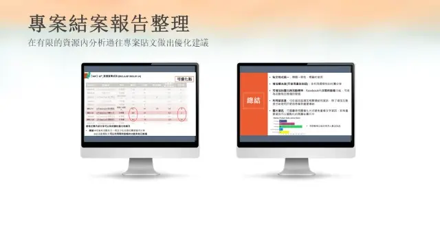 shou yu | JOBALL找專家