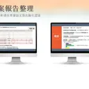 JOBALL找專家作品 [行銷作品集] 圖片 [4]