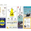 JOBALL找專家作品 [平面設計-海報、DM] 圖片 [0]