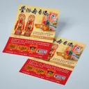 JOBALL找專家作品 [DM / 海報 / 型錄設計] 圖片 [0]