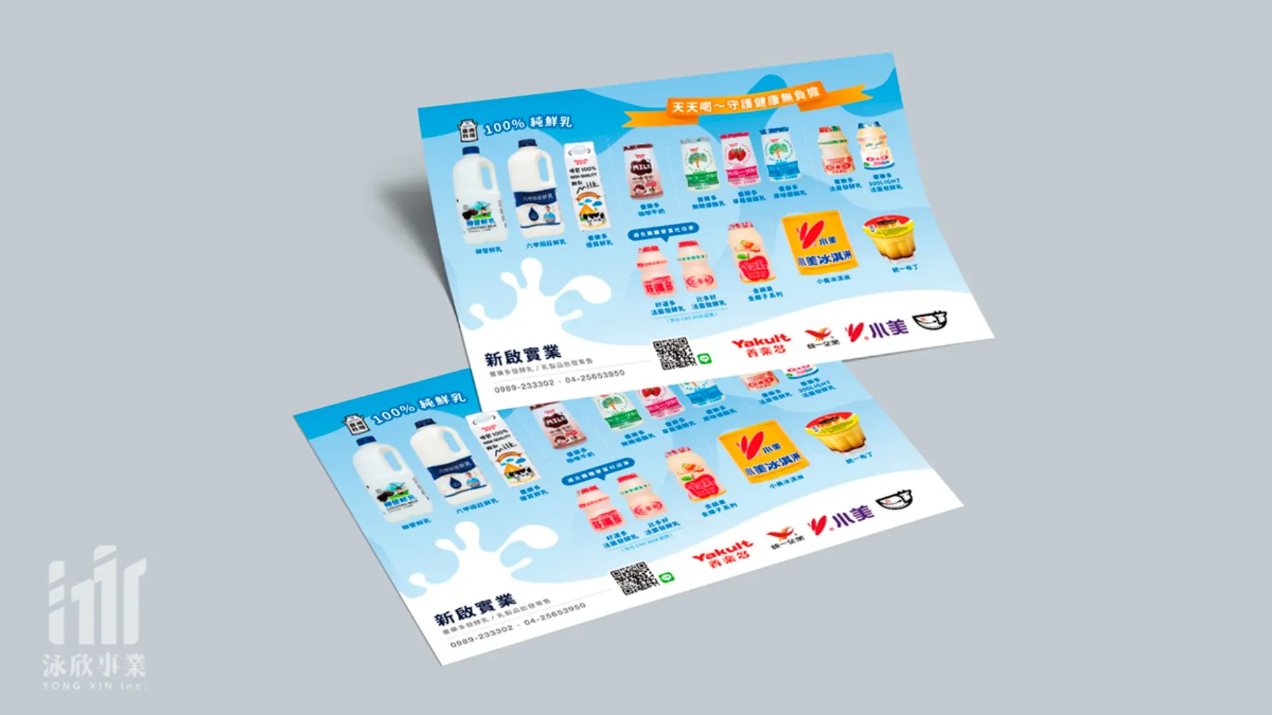 泳欣設計 | JOBALL找專家