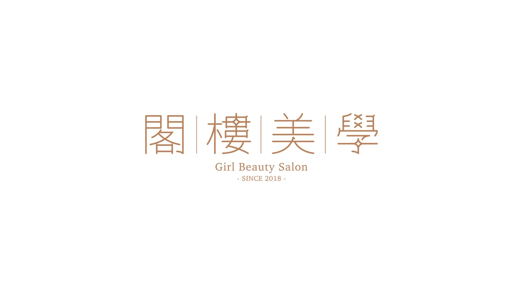 泳欣設計 | JOBALL找專家