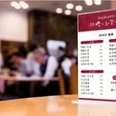 JOBALL找專家作品 [DM / 海報 / 型錄設計] 圖片 [5]