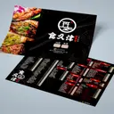 JOBALL找專家作品 [DM / 海報 / 型錄設計] 圖片 [3]