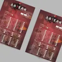JOBALL找專家作品 [DM / 海報 / 型錄設計] 圖片 [7]