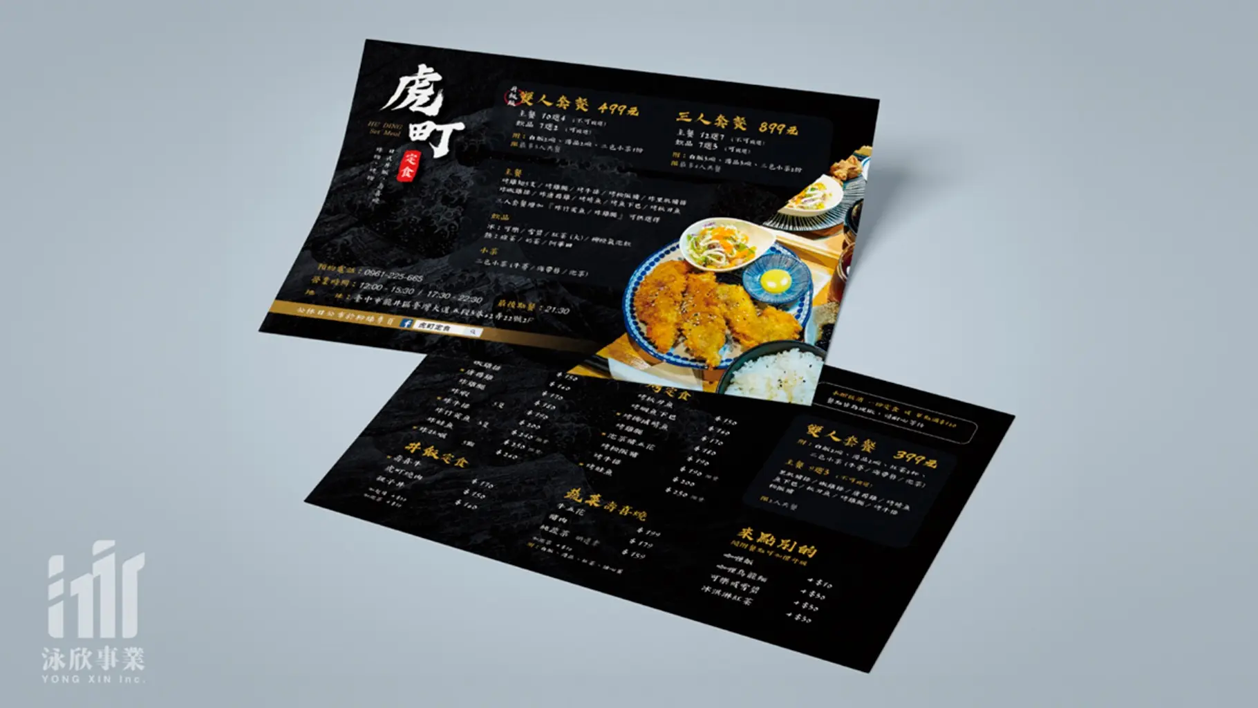 泳欣設計 | JOBALL找專家