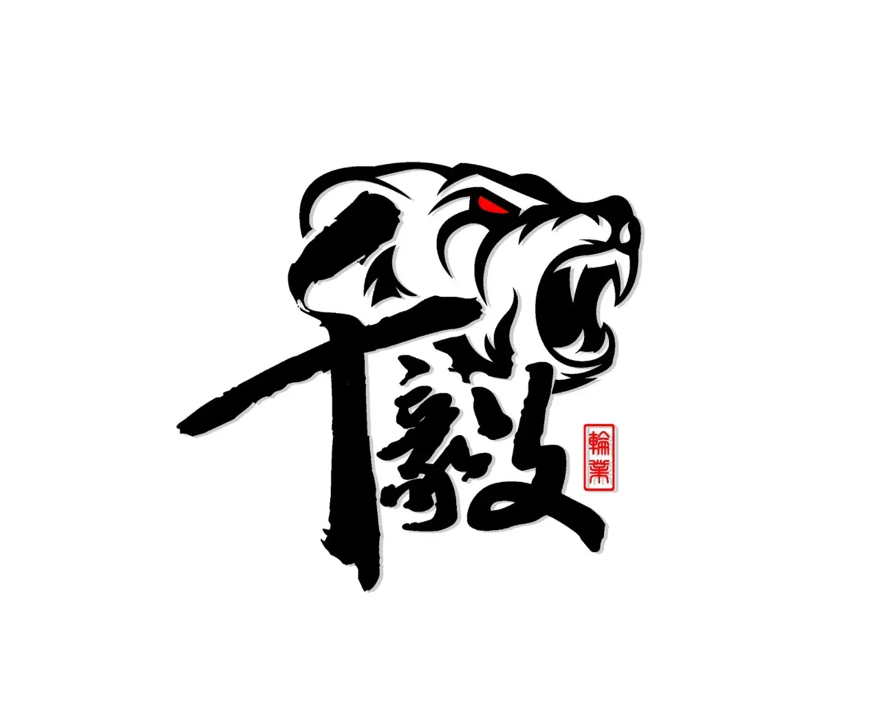 泳欣設計 | JOBALL找專家