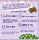 JOBALL找專家作品 [平面設計｜各大電商平台、fb圖卡、ig貼文、產品banner製作] 圖片 [4]