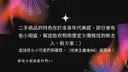 JOBALL找專家作品 [電商介紹圖製作] 圖片 [2]