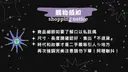 JOBALL找專家作品 [電商介紹圖製作] 圖片 [1]