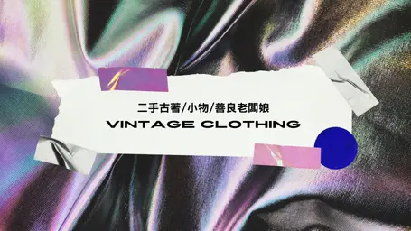 JOBALL找專家作品 [電商介紹圖製作] 的內容