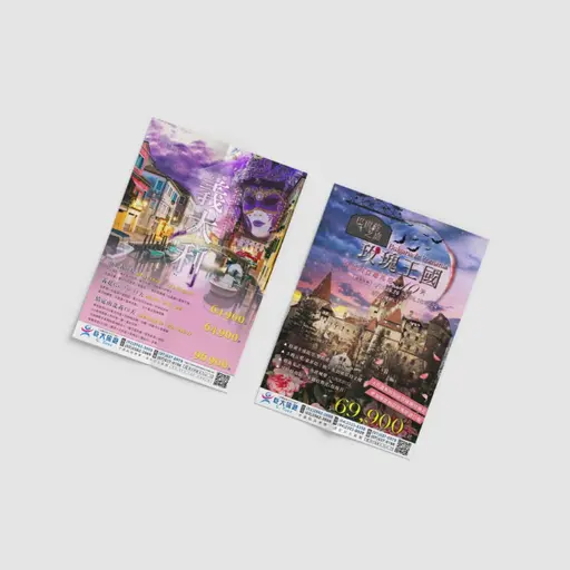 JOBALL找專家作品 [平面設計] 的封面圖