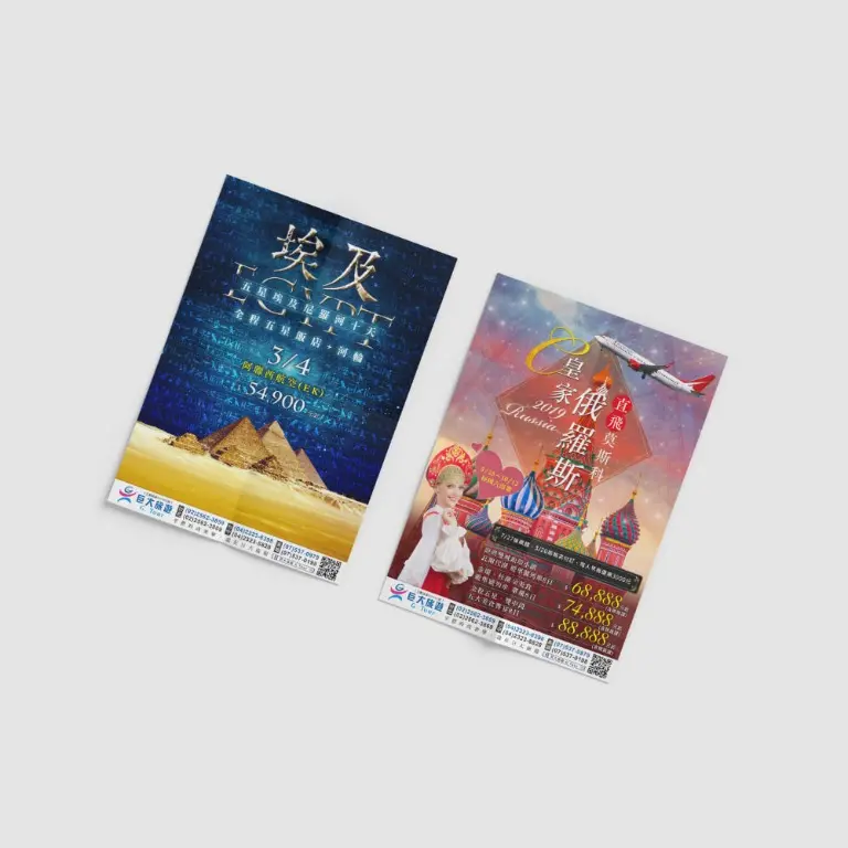 銳皇數位行銷設計 | JOBALL找專家