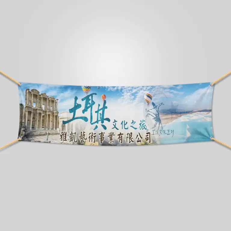 JOBALL找專家作品 [布條設計] 圖片 [4]