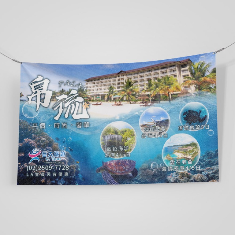 銳皇數位行銷設計 | JOBALL找專家