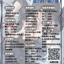 JOBALL找專家作品 [照片後製] 圖片 [2]