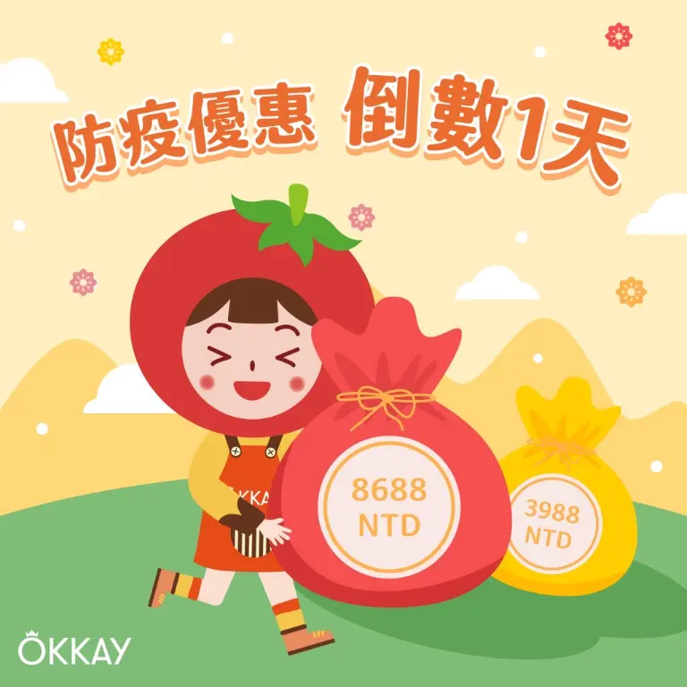 吋步設計工作室 | JOBALL找專家