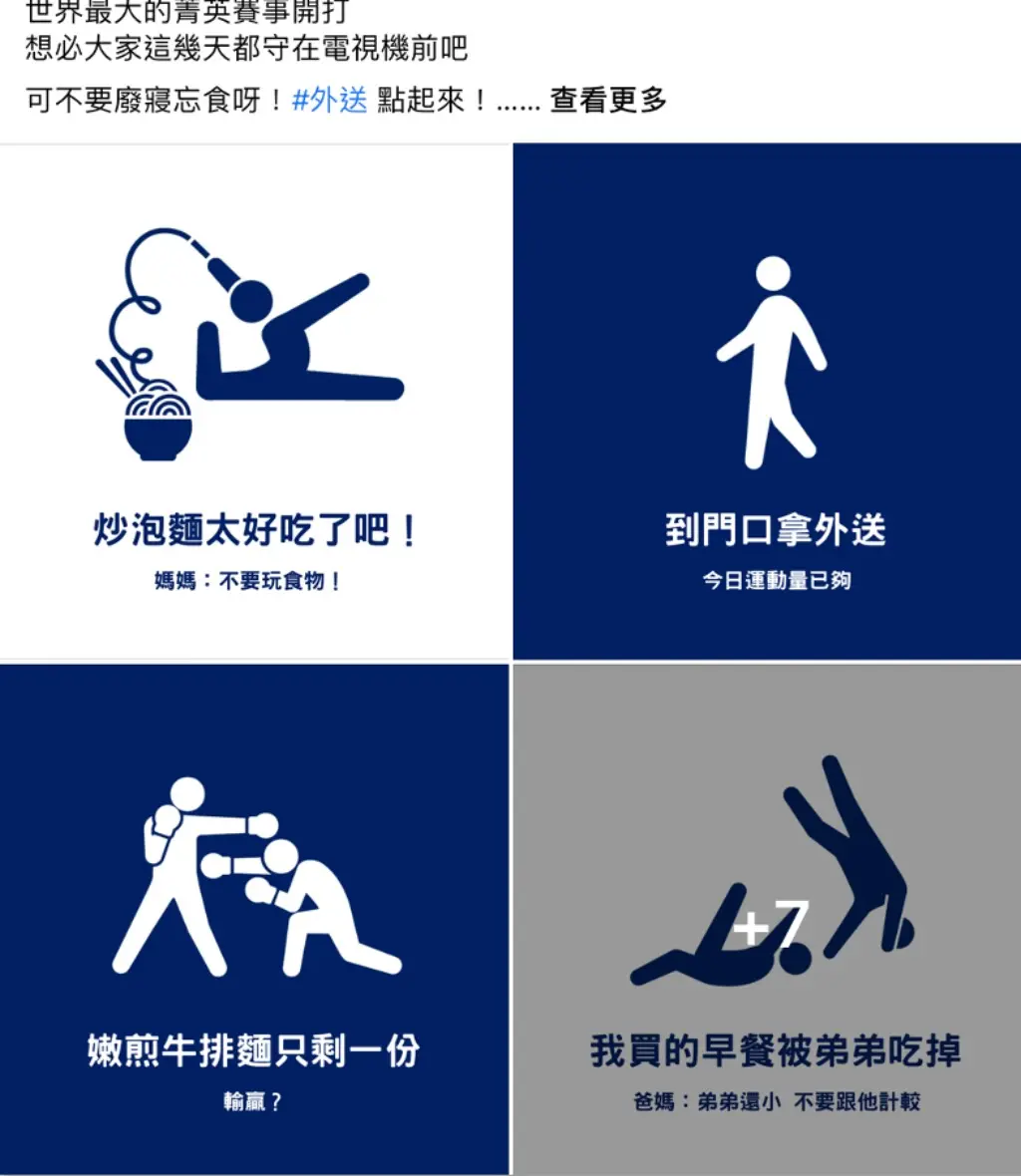 Curzer | JOBALL找專家
