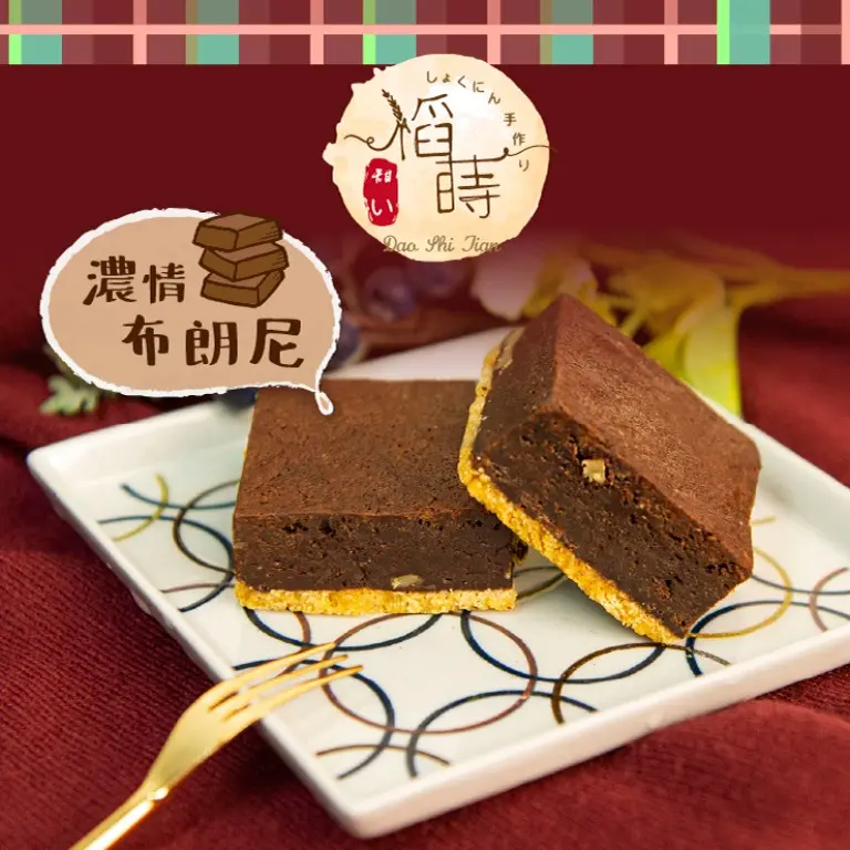 檸檬檸 | JOBALL找專家