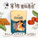 JOBALL找專家作品 [粉專圖 圖文設計] 圖片 [12]