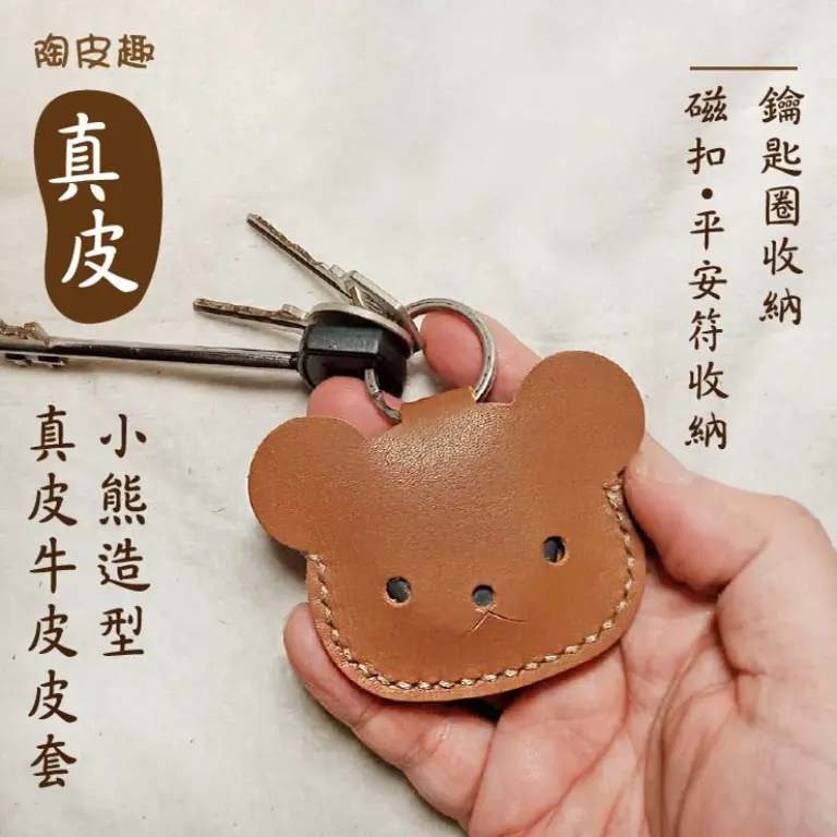 檸檬檸 | JOBALL找專家