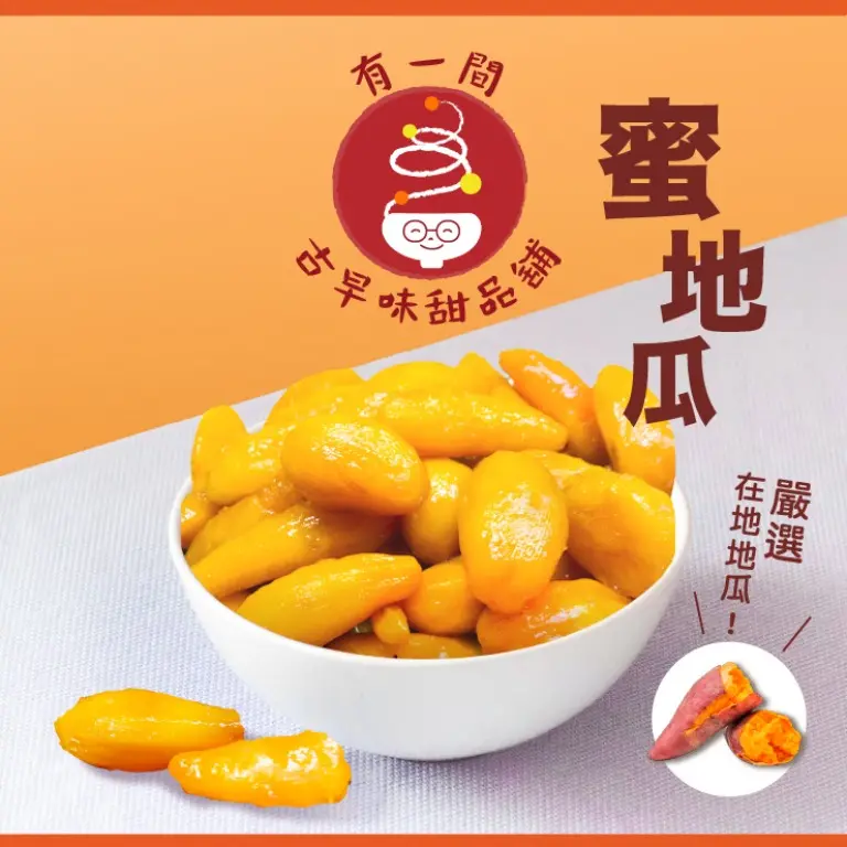 檸檬檸 | JOBALL找專家
