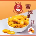 JOBALL找專家作品 [粉專圖 圖文設計] 圖片 [8]