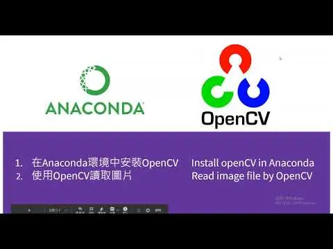 JOBALL找專家作品 [安裝與使用OpenCV讀取圖片] 圖片 [0]