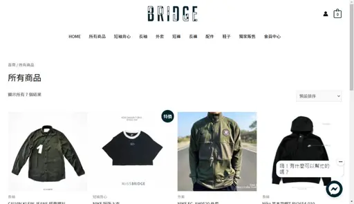 JOBALL找專家作品 [WordPress 電商網站] 的封面圖