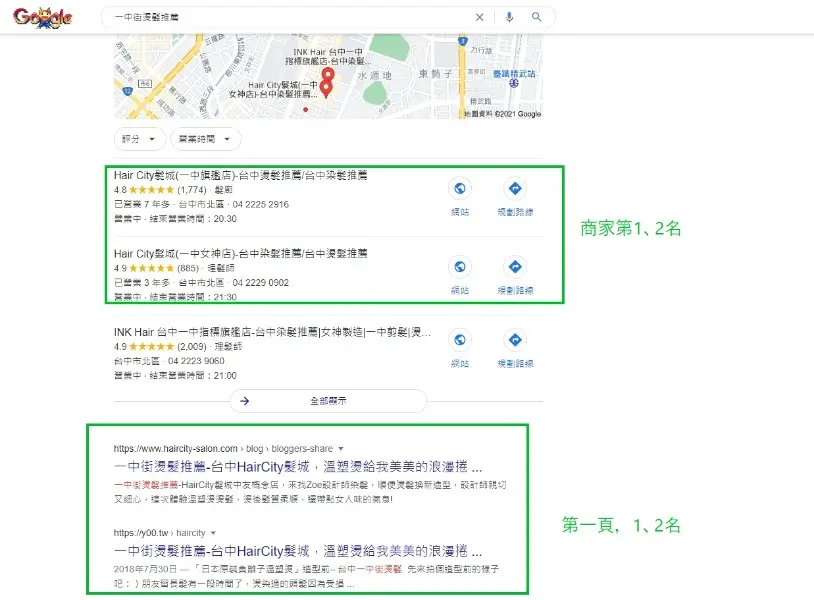 SEO工程師 永賢 | JOBALL找專家