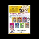 JOBALL找專家作品 [廣播/旁白/配音] 圖片 [3]