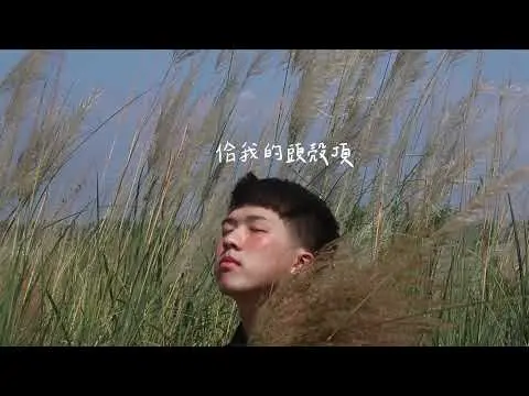 JOBALL找專家作品 [廣播/旁白/配音] 圖片 [0]
