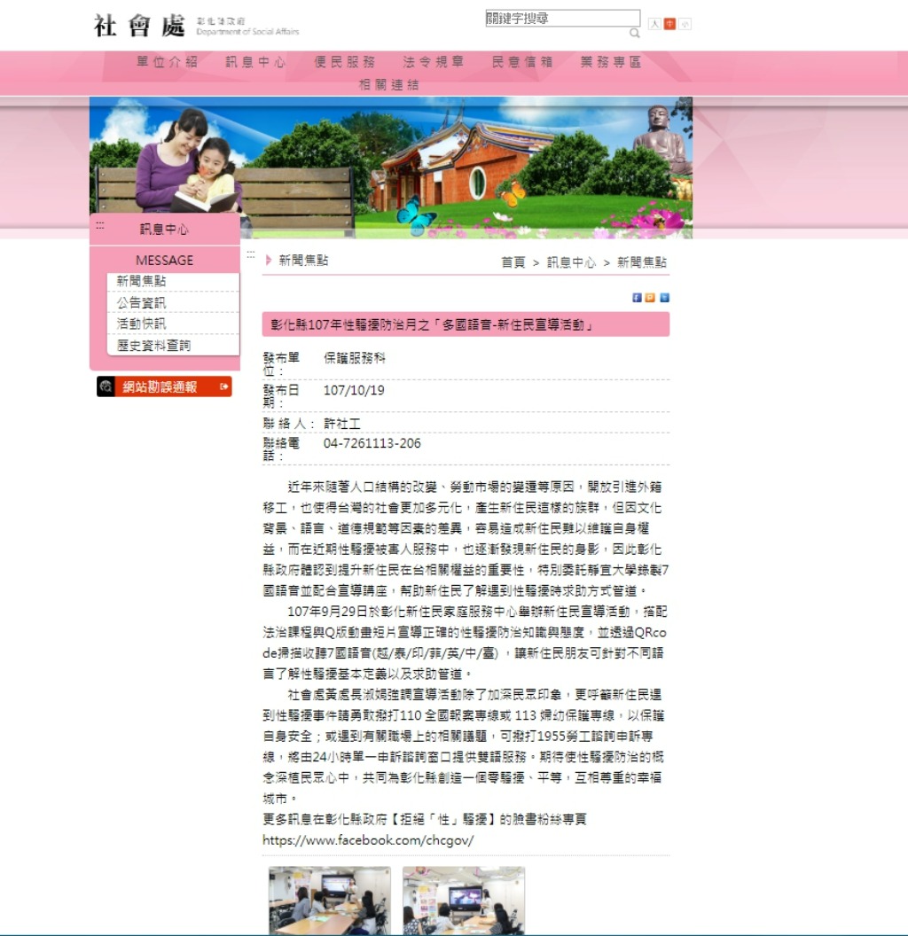 劉攸盈 | JOBALL找專家