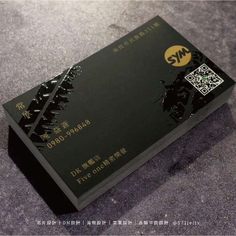 Yu design studio | JOBALL找專家