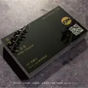 JOBALL找專家作品 [｜名片設計｜] 圖片 [6]